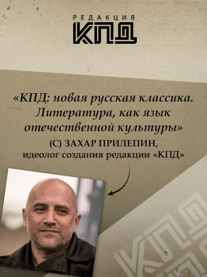 У нас была великая культура