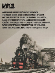 У нас была великая культура - Фото 5