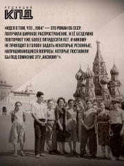 У нас была великая культура - Фото 6