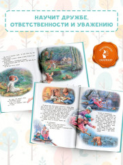 Маруся и волшебные праздники - Фото 4