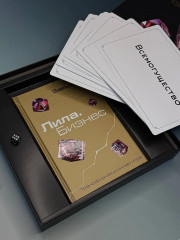 Трансформационная игра «Лила. Бизнес» - Фото 4
