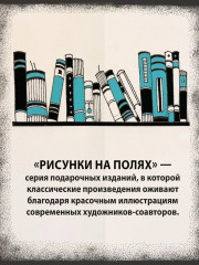 Демоническая женщина - Фото 2