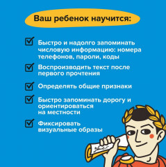 Настольная игра-головоломка «Развитие памяти» - Фото 4