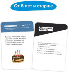 Настольная игра-головоломка «Развитие памяти» - Фото 8