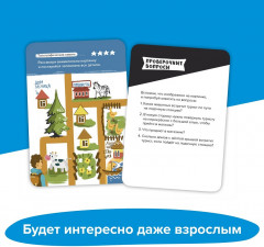 Настольная игра-головоломка «Развитие памяти» - Фото 9