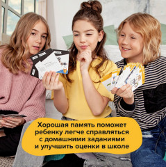 Настольная игра-головоломка «Развитие памяти» - Фото 10