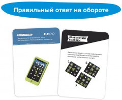 Настольная игра-головоломка «Развитие памяти» - Фото 12
