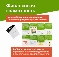 Обучающий набор «Навыки будущего» - Фото 6