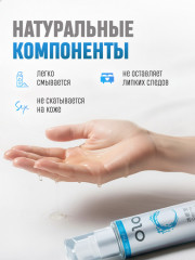Интимный гель-смазка с охлаждающим эффектом на водной основе - Фото 4