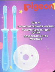 Набор зубных щеток - Фото 4