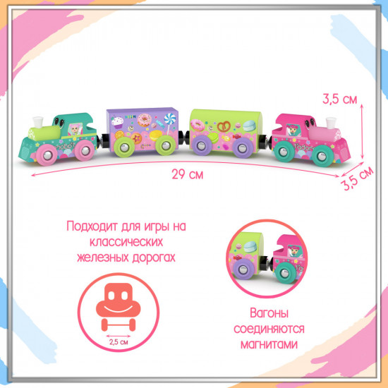 Набор игровой «Поезд Принцессы»