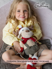 Игрушка мягкая «Лось Моррис» - Фото 11