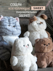 Игрушка мягкая «Пёс Тимоша» - Фото 9