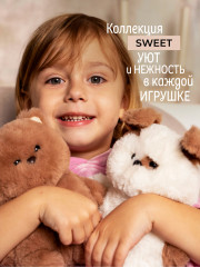 Игрушка мягкая «Пёс Тимоша» - Фото 11