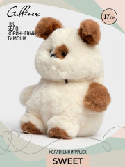 Игрушка мягкая «Пёс Тимоша» - Фото 12