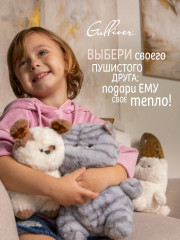 Игрушка мягкая «Пёс Тимоша» - Фото 14