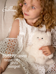 Игрушка мягкая «Кот Снежок» - Фото 12