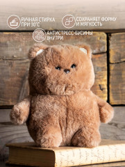 Игрушка мягкая «Мишка Пирожок» - Фото 4