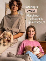 Игрушка мягкая «Мишка Пирожок» - Фото 9