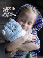 Игрушка мягкая «Кот Бергамот» - Фото 6
