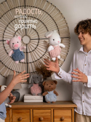 Игрушка мягкая «Мишка Бублик» - Фото 5