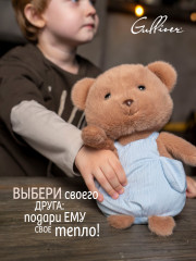 Игрушка мягкая «Мишка Бублик» - Фото 11