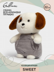 Игрушка мягкая «Собачка Пятнышко» - Фото 11