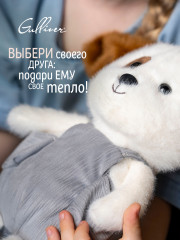 Игрушка мягкая «Собачка Пятнышко» - Фото 13