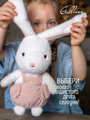 Игрушка мягкая «Зайка Беляш» - Фото 16