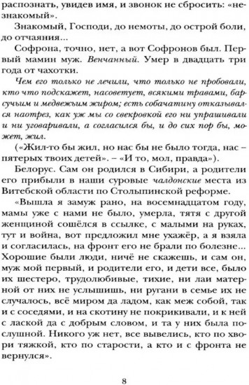 Свет