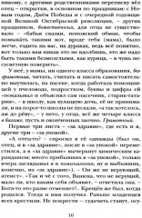 Свет - Фото 5