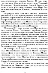 Свет - Фото 9