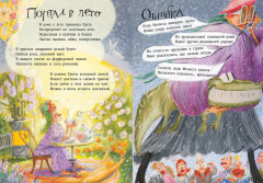 Целый букет котов - Фото 4