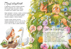 Целый букет котов - Фото 5