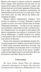 Мужчины без женщин - Фото 6