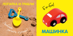 Первые слова. Первая фотокнига малыша - Фото 4