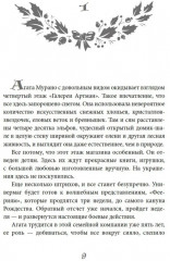 В Рождество звезды светят ярче - Фото 6