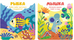 Животные - Фото 5