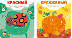 Цвета - Фото 1