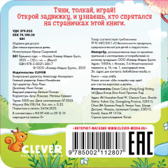 Времена года - Фото 6