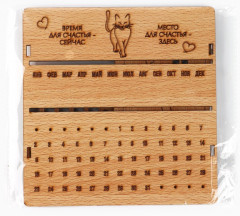 Вечный календарь «Sweet home» - Фото 6