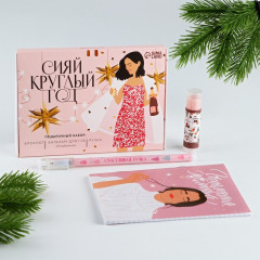 Набор подарочный «Сияй круглый год» - Фото 1