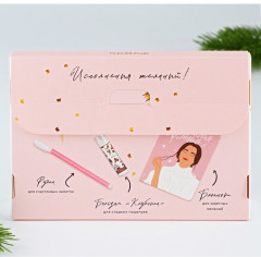 Набор подарочный «Сияй круглый год» - Фото 8