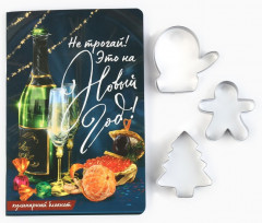 Набор подарочный «Загадай желание!» - Фото 1