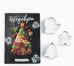 Набор подарочный «Счастья в Новом году!» - Фото 1