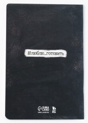 Набор подарочный «Счастья в Новом году!» - Фото 4