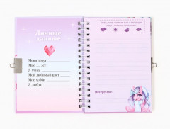 Набор подарочный «Подарок для маленькой принцессы» - Фото 3