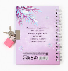 Набор подарочный «Подарок для маленькой принцессы» - Фото 4