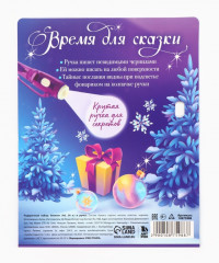 Набор подарочный «Подарок для маленькой принцессы» - Фото 8