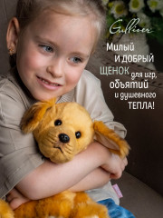 Игрушка мягкая «Золотой ретривер» - Фото 1